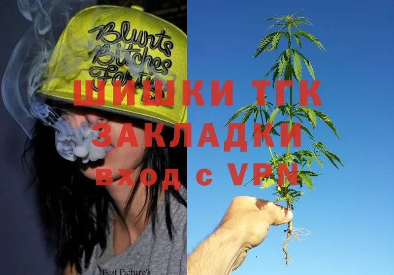 Конопля THC 21%  купить наркотик  Калининск 